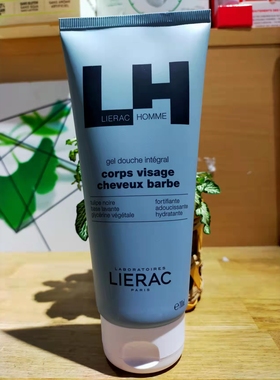 现货法国Lierac丽蕾克男士Gel Douche沐浴洗发清洁保湿凝胶200ml