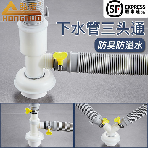 洗面盆下水口销量排行榜 洗面盆下水口品牌热度排名 小麦优选