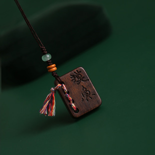 沉香木牌手机挂绳摸鱼小挂件中国风转运手机链挂饰男女款吊坠复古