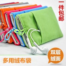 iphone7 6plus内胆包8p绒布手机套1