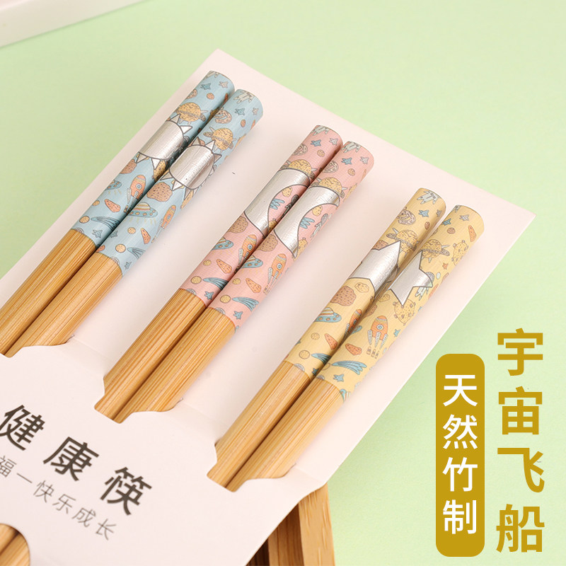 健康楠竹 宝宝筷子训练筷2-3-9岁儿童专用竹木质吃饭快子抗菌防霉
