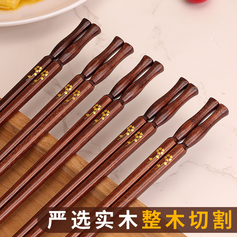 原木天然木制筷子家用高