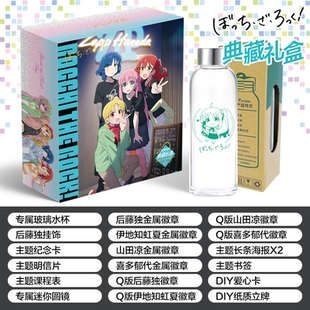 后藤独COS伊地知虹夏挂件礼包 ROCK 孤独摇滚画集周边BOCCHI THE