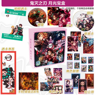 鬼灭之刃谷子吧唧徽章套装礼包祢豆子炭治郎我妻善逸手办海报挂件