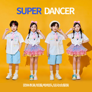六一儿童演出服小学生啦啦队团体合唱服幼儿园蓬蓬裙舞蹈表演服装