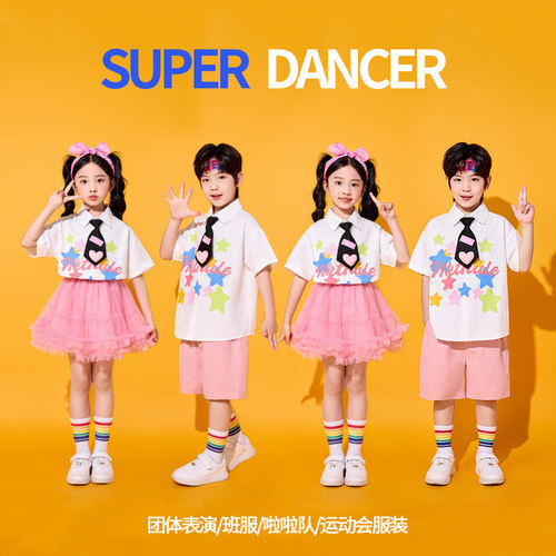 六一儿童节演出服小学生啦啦队团体合唱表演服装幼儿园毕业照班服