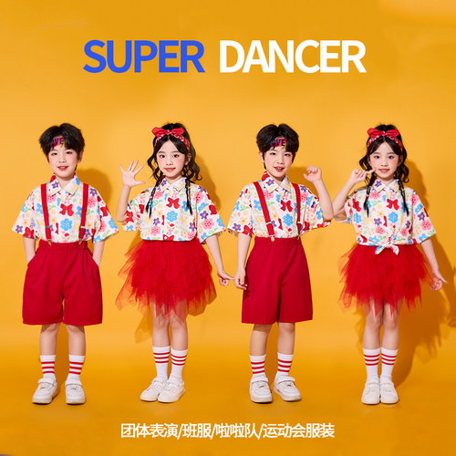 六一儿童啦啦队演出服小学生团体大合唱幼儿园毕业照舞蹈表演服装