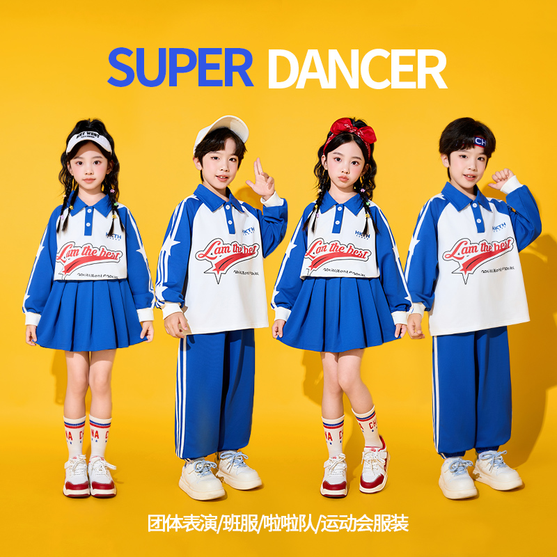 小学生运动会开幕式服装儿童啦啦队团体演出服幼儿园班服表演服装
