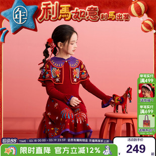 年衣童装女童旗袍裙冬季新款儿童新中式云肩连衣裙新年礼服拜年服