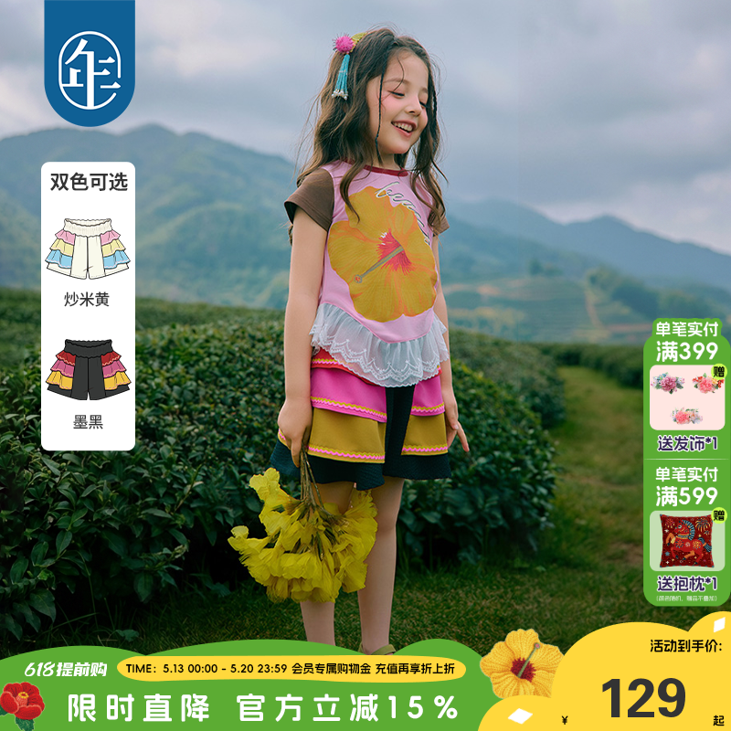 年衣童装儿童短裤女童2026年新款夏装民族风中大童高腰薄款裤子