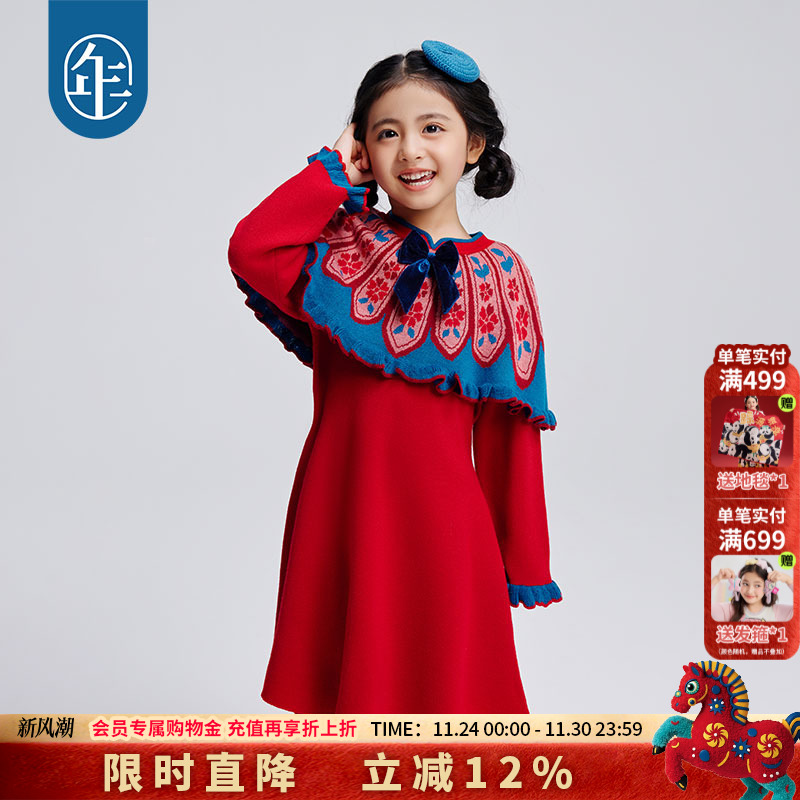 中式立领，固定云肩，宝剑花朵提花