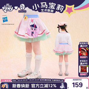 小马宝莉联名年衣童装半身裙春季新款女童卡通公主短裙网纱蓬蓬裙