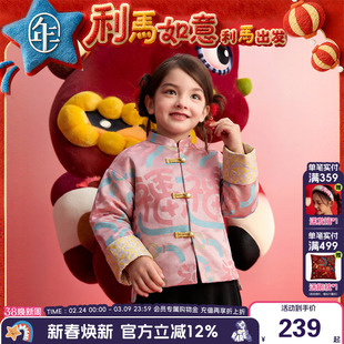 年衣童装儿童唐装外套冬季新款女童新中式汉服新年衣服男童拜年服