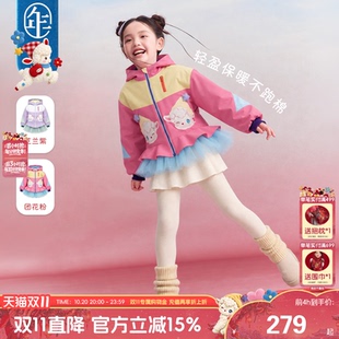 年衣童装加棉外套多巴胺撞色冬季新款女童加厚保暖假两件连帽上衣