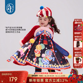 年衣童装 表演服 国风唐装 汉服裙秋冬新款 女童汉服连衣裙新中式