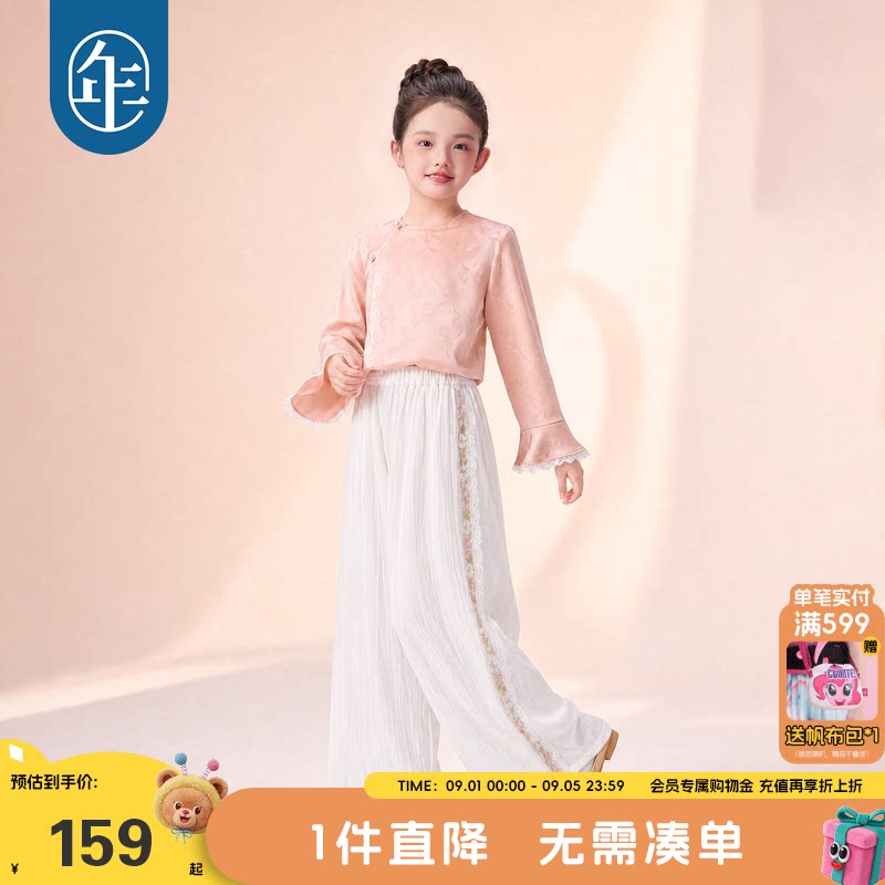 秋季新中式丝绒女童阔腿长裤图片