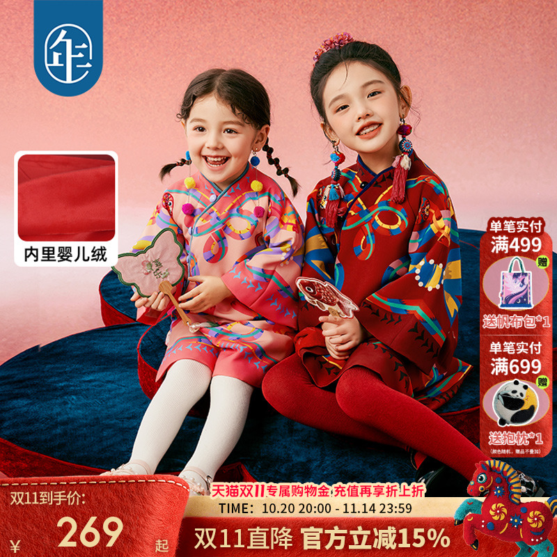 年衣童装女童旗袍连衣裙