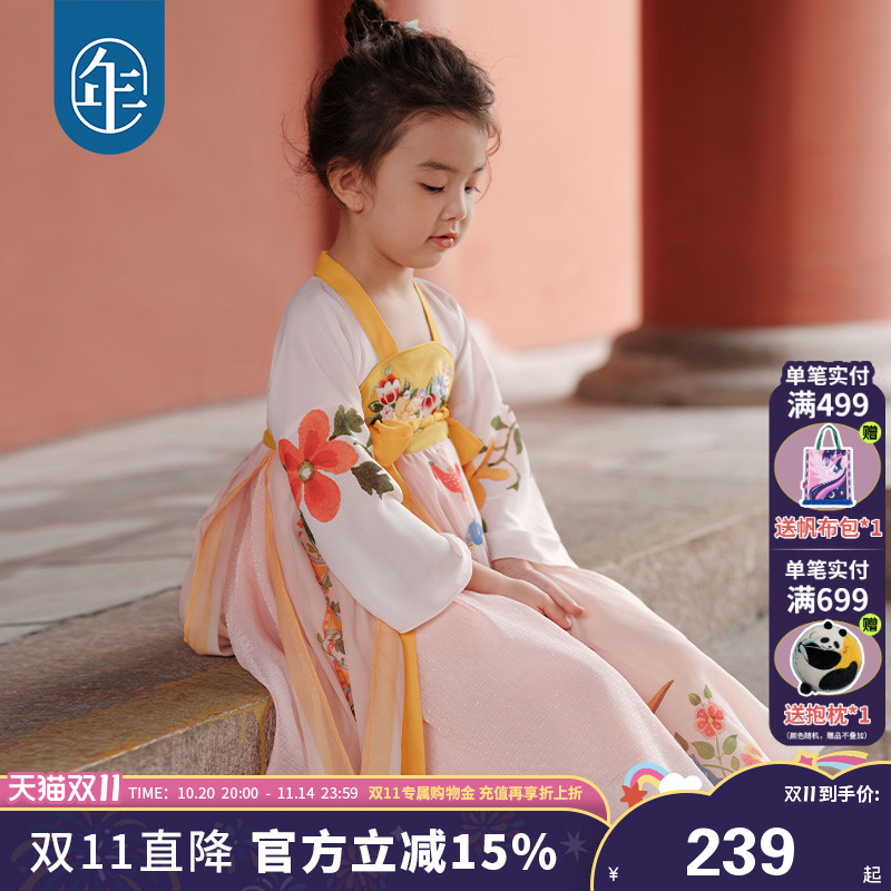 年衣童装玩趣汉服古风连衣裙