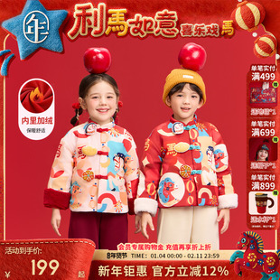 年衣童装儿童中式唐装外套冬季新品女童加棉唐装新年拜年服上衣