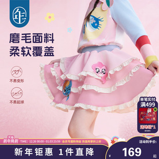 公主裙半身裙短裙 新款 小马宝莉联名年衣童装 儿童半身裙女童秋季