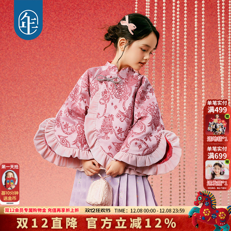 年衣童装女童唐装外套