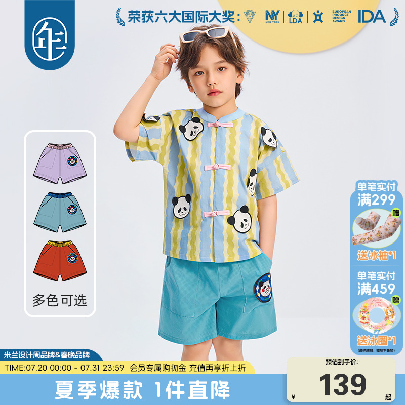 年衣童装短裤男女童夏季凉感薄裤子2025新款休闲裤百搭运动五分裤