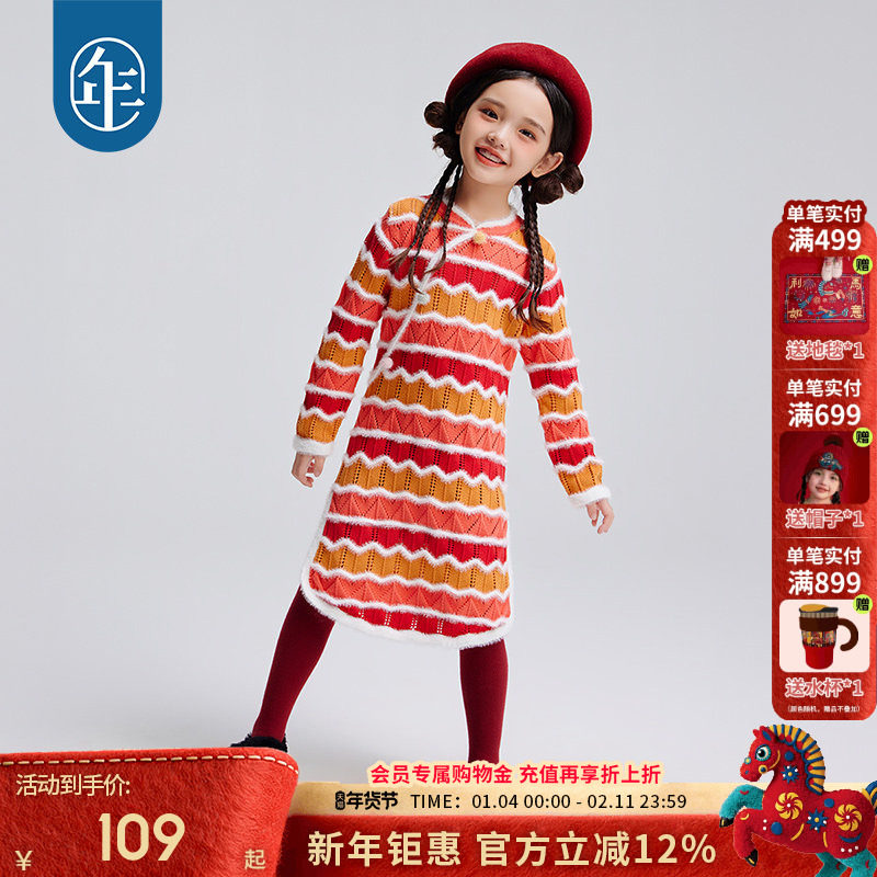 年衣童装女童连衣裙秋冬中式国风甜美长袖公主裙子儿童针织连衣裙