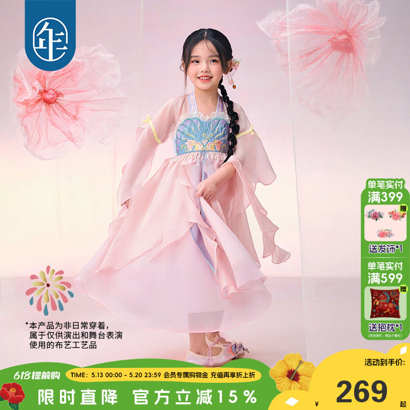 年衣童装女童汉服连衣裙夏新款儿童超仙改良襦裙唐装女童汉服