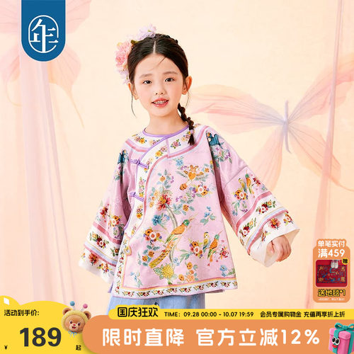 年衣童装女童新中式唐装外套