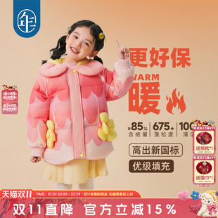 年衣童装儿童羽绒服秋冬新款女童冬装中长款三防保暖甜美外套