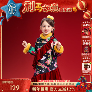 年衣童装中式公主裙女童冬季新品连衣裙国风加厚长袖旗袍裙演出服