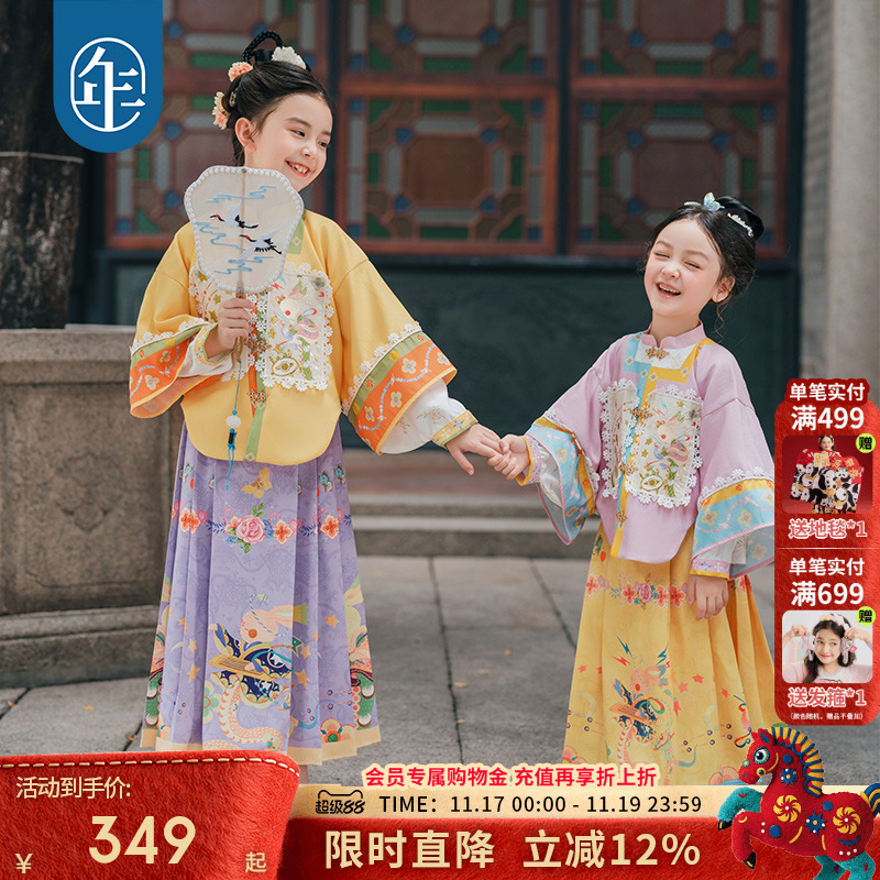 年衣女童马面裙儿童长袖套装