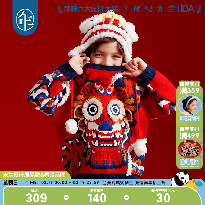 �ۻ��㣺���º� 90cm ����Ůͯ��ͯë����֯�����¿������ͯ���������װ