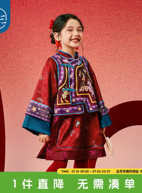 年衣童装女宝旗袍套装冬季中式唐装汉服旗袍马甲连衣裙新年拜年服