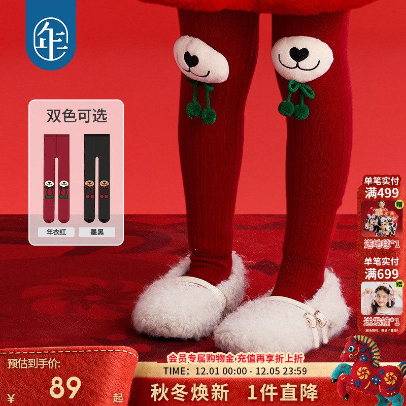 【樱桃蓓尔裤袜】年衣童装儿童连裤袜冬新款女孩修身长裤加绒裤子