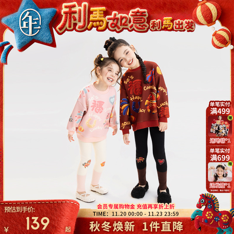 年衣童装打底裤女童2025秋冬新款女孩休闲修身弹力长裤加厚裤子