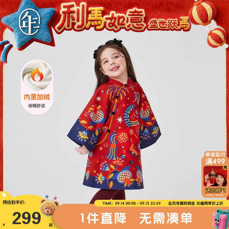 董璇同款女童旗袍冬新款