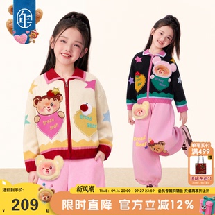 年衣童装儿童外套秋季新款女童卡通可爱撞色休闲运动针织开衫上衣