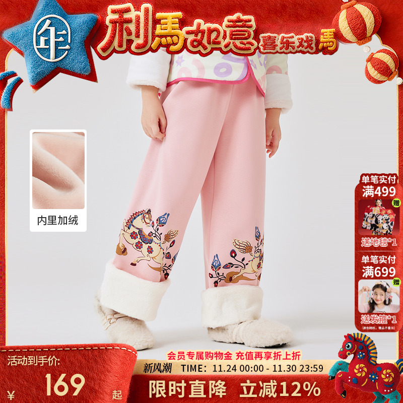 年衣童装儿童长裤冬季新款女孩加绒裤子国风生肖甜美高腰休闲裤子