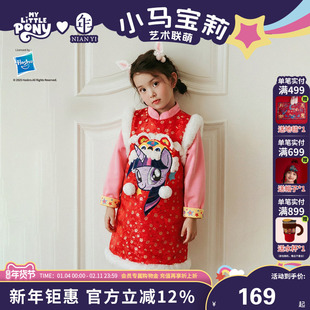 小马宝莉联名年衣童装旗袍连衣裙冬女童中式加厚裙子年服女宝