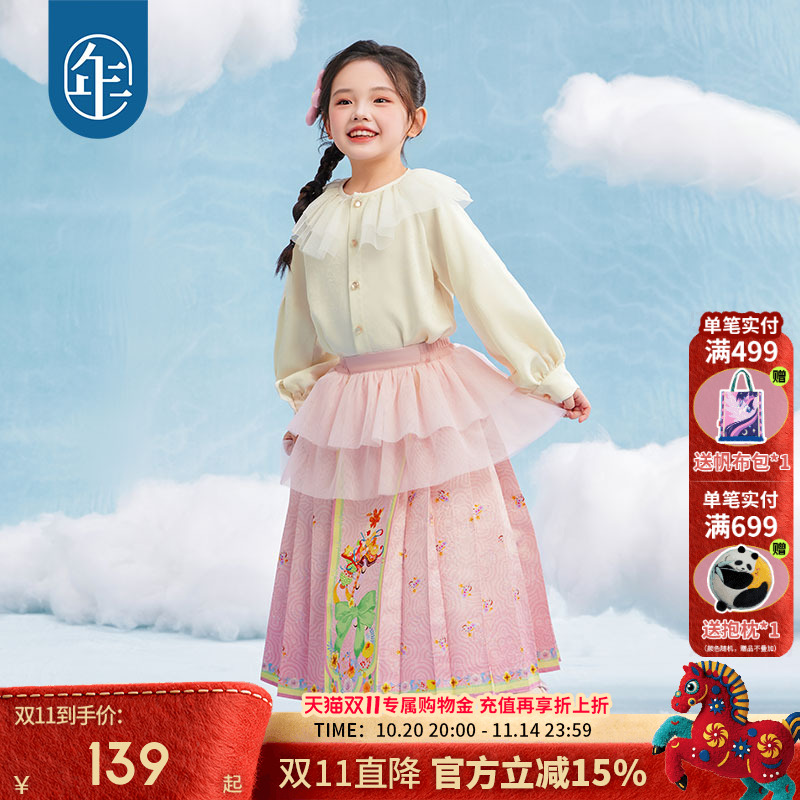 年衣童装女童马面裙半身裙