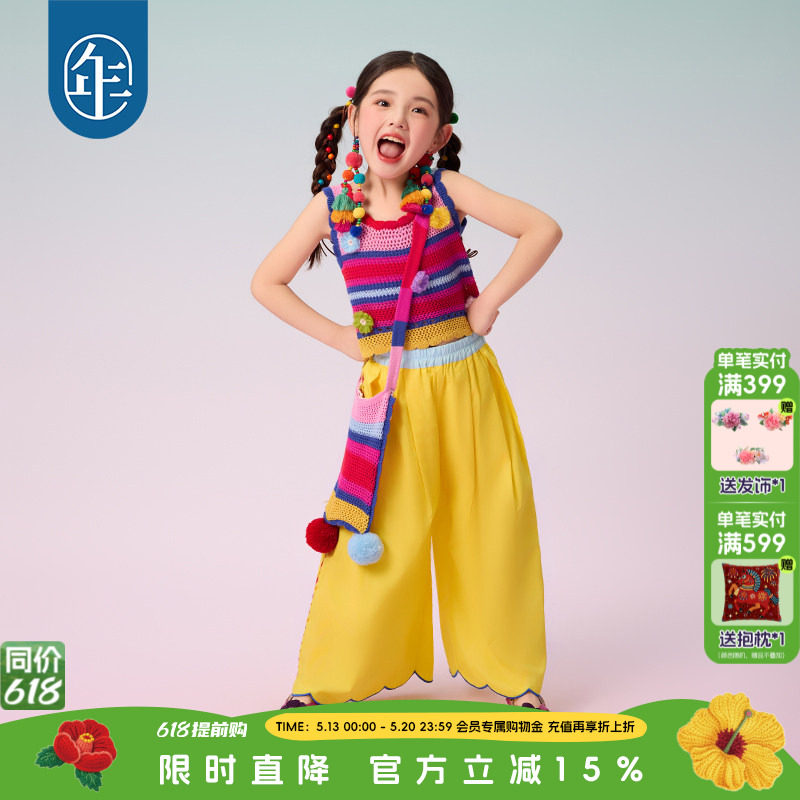 年衣童装女童裤子2026年夏季新款民族风新中式宽松阔腿裤休闲长裤