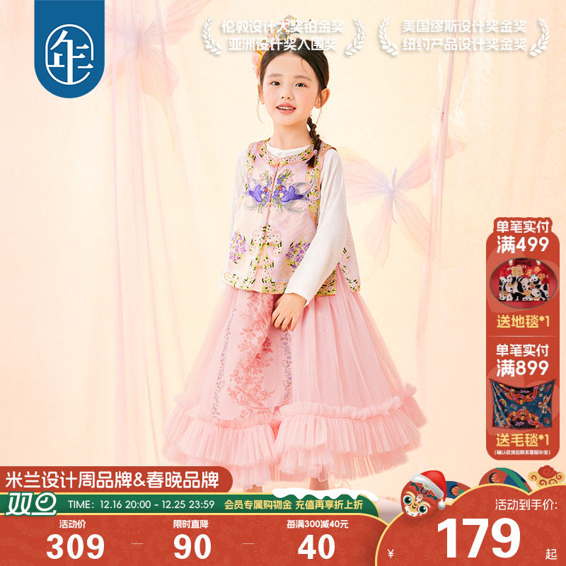 �ۻ��㣺���� 100 ����ͯװŮͯ����ȹ����ȹ