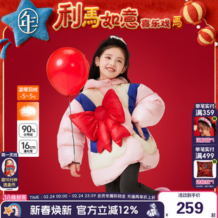 年衣童装羽绒服冬季新款儿童女宝鸭绒宝宝甜美连帽上衣加厚外套