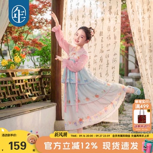 年衣童装汉服连衣裙女童夏季新款新中式长袖女童中秋节演出服礼服