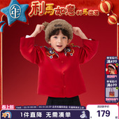 新中式 外套男童女童秋冬新款 国风衣服拜年服 儿童加绒唐装 年衣童装