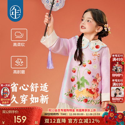 年衣童装女童旗袍连衣裙秋季新款中式国风长袖短裙儿童礼服演出服