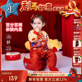 年衣婴童夹棉哈衣爬服冬款 宝宝男女童连体衣中式 新年新生儿满月服