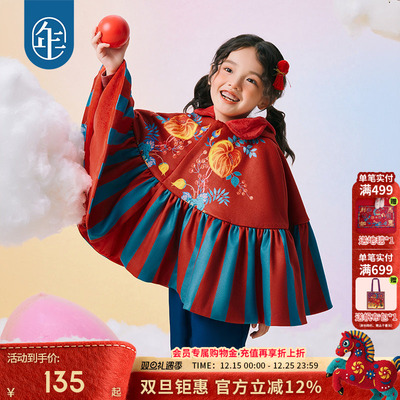 年衣童装婴儿斗篷连帽