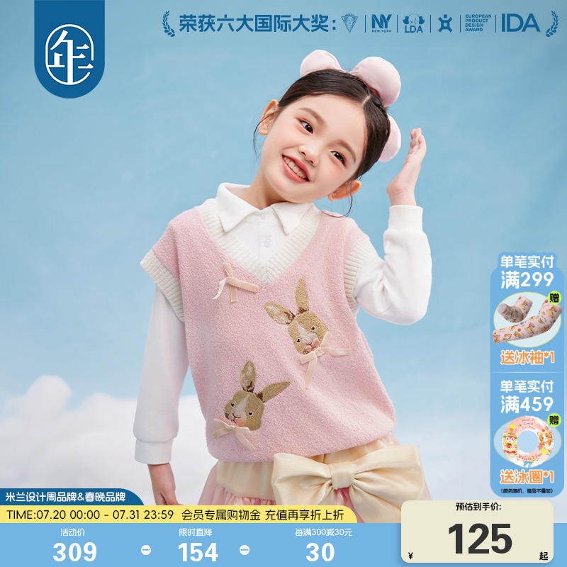 年衣童装女童套头针织马甲2025年秋季新款婴儿宝宝坎肩马夹背心